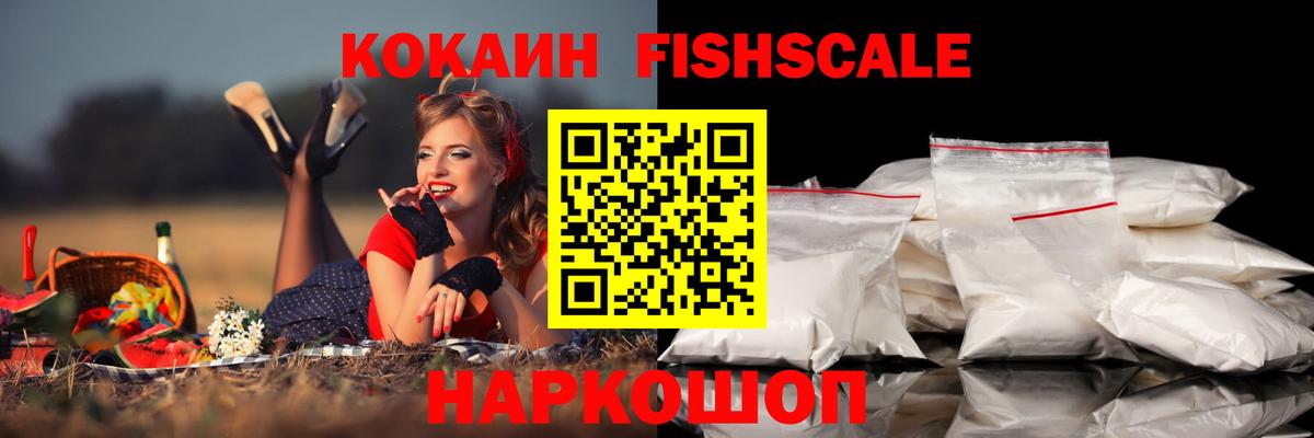 COCAIN VHQ Тавда