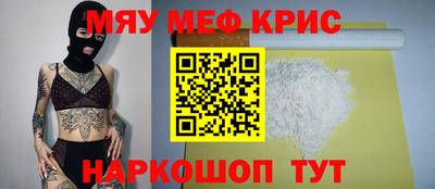 амф Бугуруслан