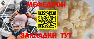 амф Бугуруслан