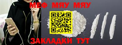 амф Бугуруслан