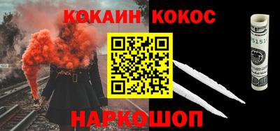 spice Бузулук