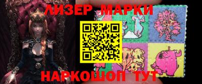 spice Бузулук