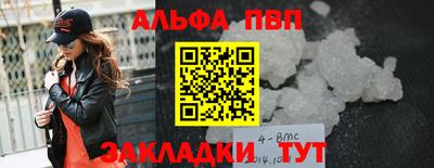 амф Бугуруслан