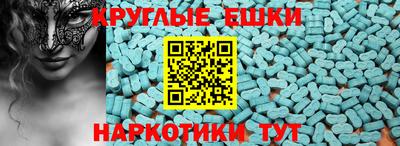 амф Бугуруслан