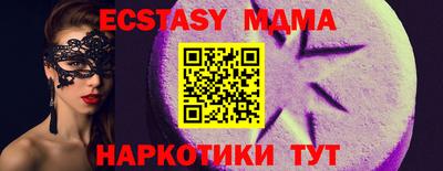 амф Бугуруслан