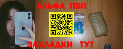 амф Бугуруслан