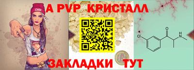 spice Бузулук