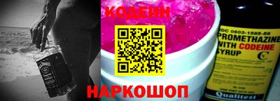 ПСИЛОЦИБИНОВЫЕ ГРИБЫ Будённовск