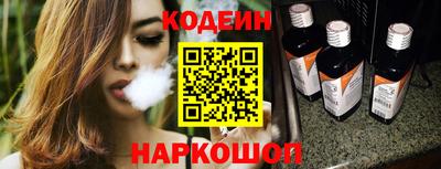 ПСИЛОЦИБИНОВЫЕ ГРИБЫ Будённовск