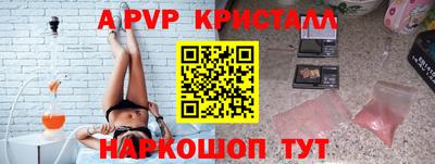 spice Бузулук