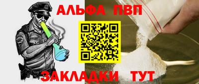 spice Бузулук