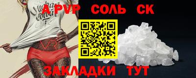 амф Бугуруслан