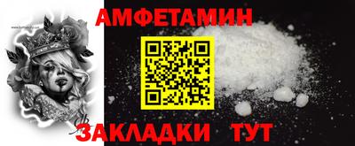 амф Бугуруслан