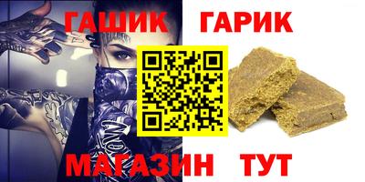 ПСИЛОЦИБИНОВЫЕ ГРИБЫ Будённовск