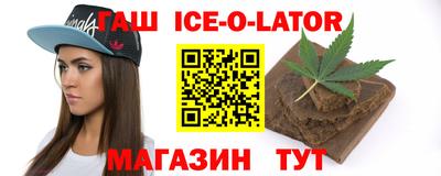 spice Бузулук