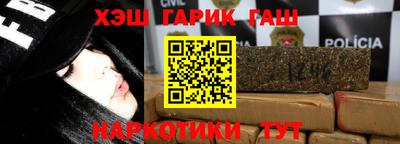 ПСИЛОЦИБИНОВЫЕ ГРИБЫ Будённовск