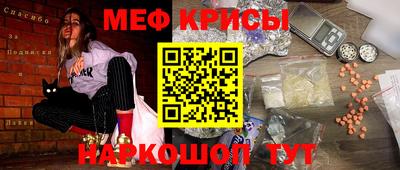 амф Бугуруслан