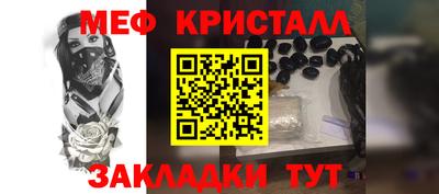 ПСИЛОЦИБИНОВЫЕ ГРИБЫ Будённовск