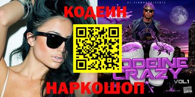 spice Бузулук