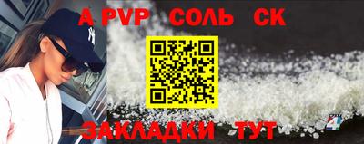 амф Бугуруслан
