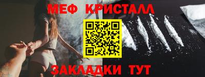 амф Бугуруслан
