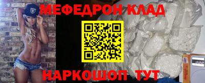ПСИЛОЦИБИНОВЫЕ ГРИБЫ Будённовск