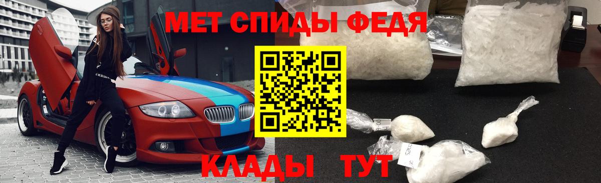 Тавда  Метамфетамин витя  Вход с VPN  Метамфетамин витя 