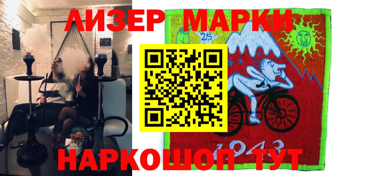 сколько стоит  Вход с VPN  Тавда  Марки N-bome 1,8мг  Марки N-bome 1,8мг 