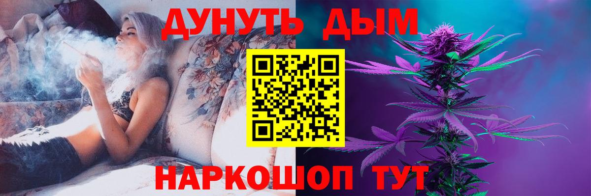 Тавда  Бошки Шишки SATIVA & INDICA  МАРИХУАНА THC 21%  Вход с VPN  МАРИХУАНА VHQ 